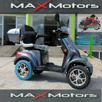 Електрическа четириколка MAXMOTORS 1500W с висок клас батерии, снимка 1 - Инвалидни скутери - 34981554