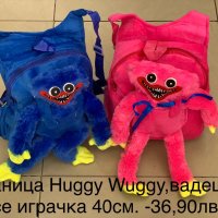 Хъги Лъги /Huggy Wuggy /Poppy Playtime/Попи плейтайм /фигури Хъги Лъг, снимка 4 - Кукли - 36755099