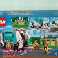 Продавам лего LEGO CITY 60386 - Камион за рециклиране, снимка 2 - Образователни игри - 39293178
