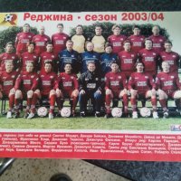 7 дни спорт бр. 85/22.05.2004 г., с отборът на Реджина, снимка 2 - Други - 40167405