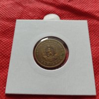 Монета 3 стотинки 1951г. от соца за колекция декорация - 25092, снимка 12 - Нумизматика и бонистика - 35178714