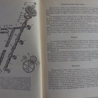 Книга Триосен автомобил ЗиЛ - 157К издание МНО София 1976 год., снимка 6 - Специализирана литература - 39067828