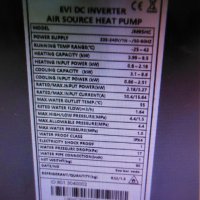 R32 Evi Inverter Heating and Cooling Heat Pump Monoblock 9kw, снимка 2 - Климатици - 42797900