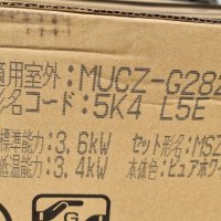 Климатик Mitsubishi MSZ-ZXV7122S Kirigamine Z Series, Хиперинвертор, BTU 30000, A++/А+++, Нов, снимка 7 - Климатици - 42457932