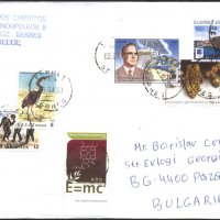 Пътувал плик с марки 1979 1999 2004 2005 от Гърция, снимка 1 - Филателия - 35612109