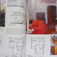 Списания „Хубавите къщи“, отделни броеве, снимка 6 - Градински мебели, декорация  - 37162645