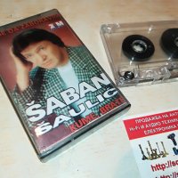 SABAN SAULIC-КАСЕТА 1305221735, снимка 2 - Аудио касети - 36751614