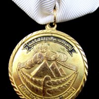 Египет-Египетска федерация по бокс-Награден медал, снимка 7 - Бокс - 42652441