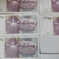 Банкноти 5 милиона динара., снимка 7 - Нумизматика и бонистика - 39232233