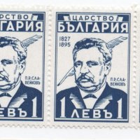 Пощенски марки Царство България от 1935 до 1946 г. - НОВИ!​, снимка 7 - Филателия - 31455770