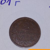 Рядка монета - 2 стотинки 1901 година за колекция - 17736, снимка 4 - Нумизматика и бонистика - 31269366
