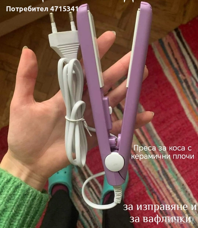Керамична преса за коса, снимка 1