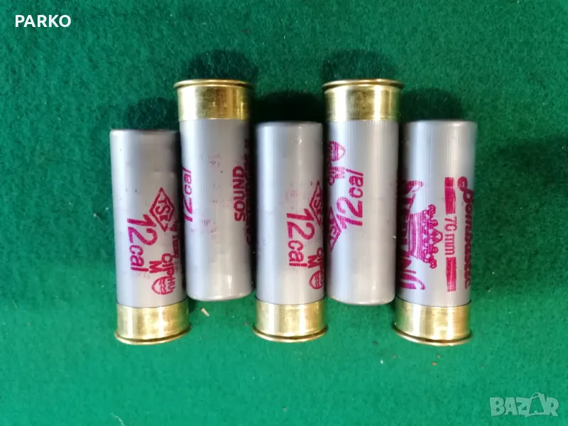 Халосни патрони за 12 калибър , снимка 1