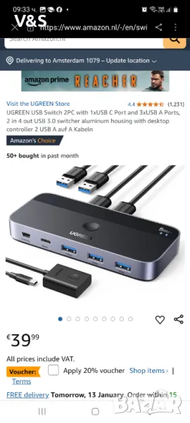 Суич Ugreen CM662 USB 3.0 Switch 2-in-4 Switch + 2x USB-A кабел - черен, снимка 1