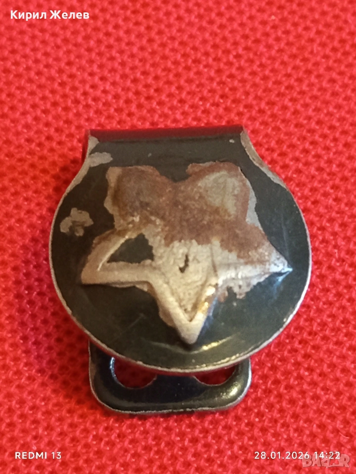 Старо военно метално копче за колан с петолъчка БНА за КОЛЕКЦИЯ 53537, снимка 1