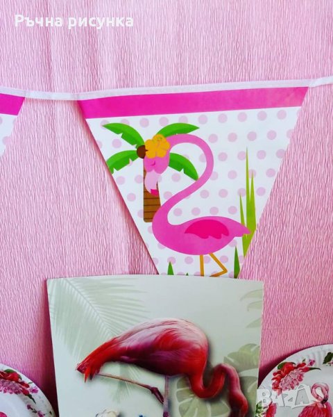 Украса Фламинго, снимка 1