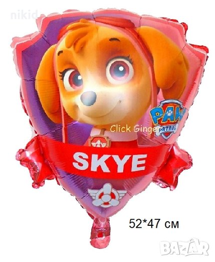 Скай Пес Патрул Paw Pes Patrol голям фолио фолиев балон хелий или въздух парти, снимка 1