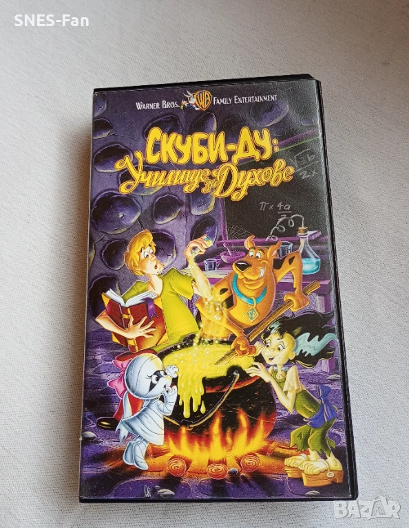 Видеокасета Скуби-Ду - Училище за духове, снимка 1