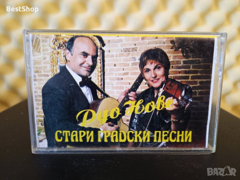 Дуо Нове - Стари градски песни, снимка 1