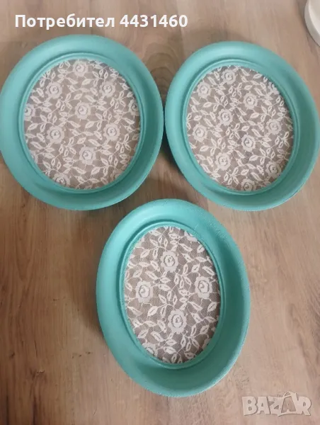 Три винтидж рамки за декорация, снимка 1