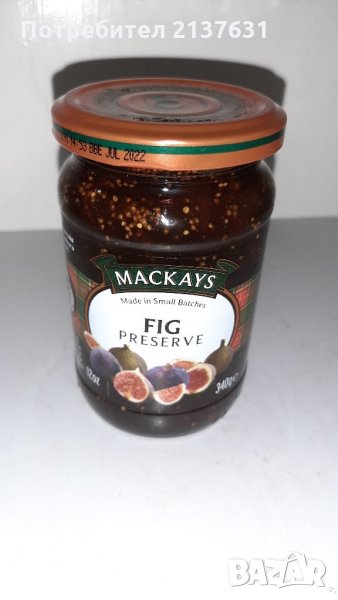 СЛАДКО от СМОКИНИ с кафява захар , снимка 1