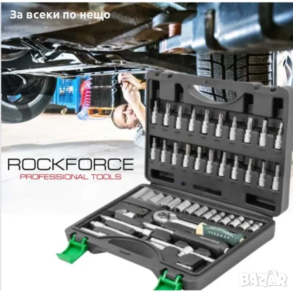 Гедоре 46 части 14'' 6-стенно RockForce, снимка 1