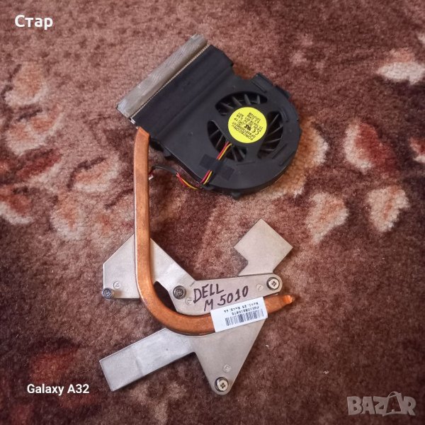 DELL  M5010, снимка 1