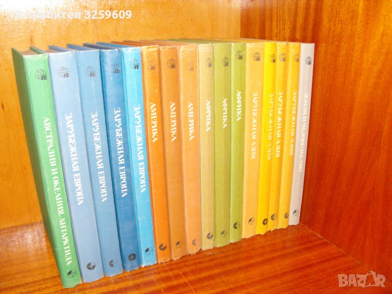 СТРАНЬI И НАРОДЬI /на руски език/. 16 тома /от общо 20/., снимка 1