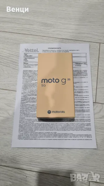 Motorola G35, 256GB неразопакован с 3г. гаранция Yettel, снимка 1