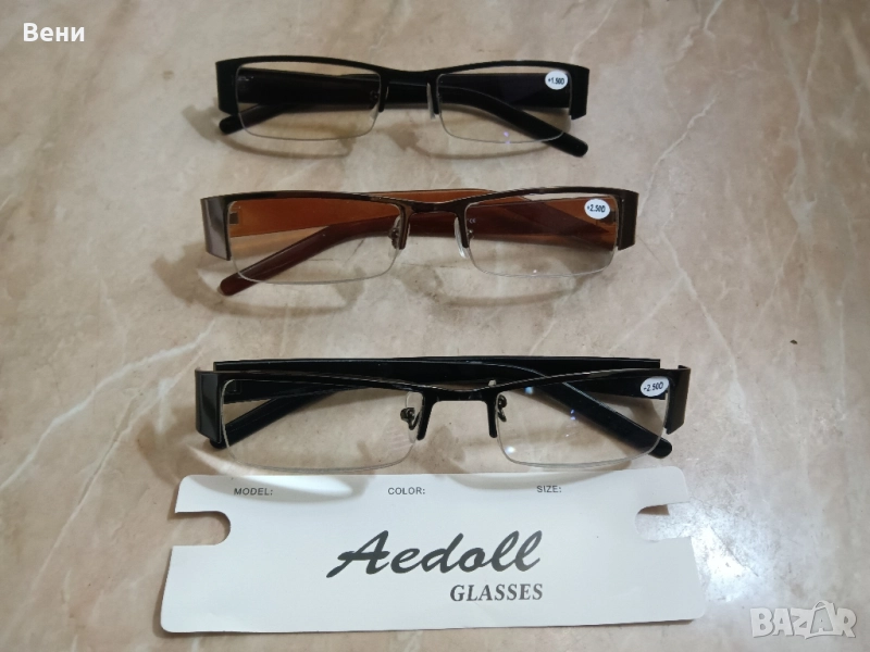 Стилни диоптрични очила с метална рамка, снимка 1