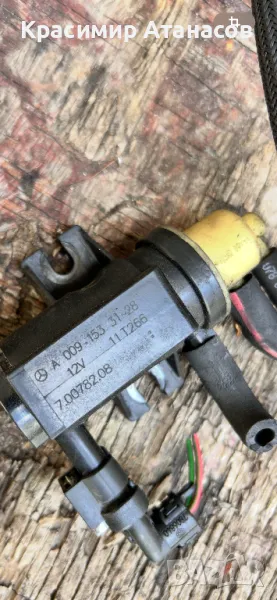 A0091533128. Вакуум клапан за Мерцедес Ц-класа W204. OM651, снимка 1