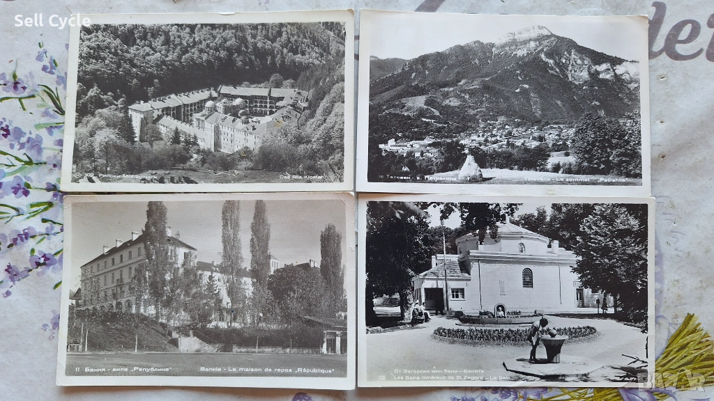 ✅КАРТИЧКИ ОТ 50-60-те ОТ БЪЛГАРИЯ❗, снимка 1