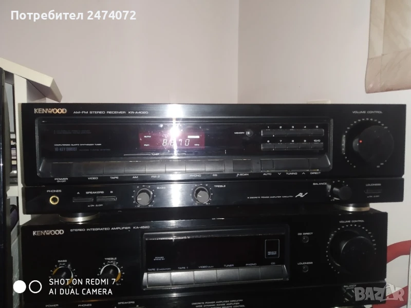 Ресийвъри Kenwood Pioneer , снимка 1