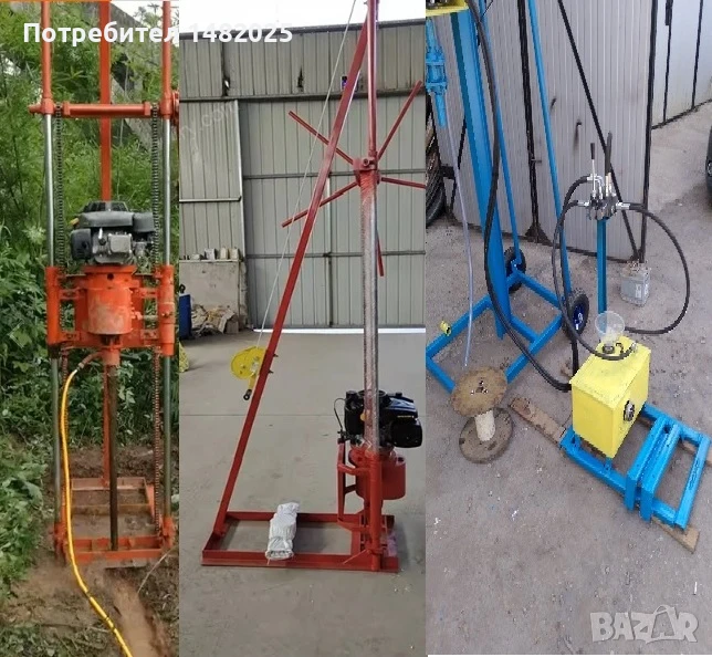 Сонда за вода / Сондажи за вода, снимка 1