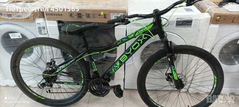 Велосипед 27'5 Цола ANGEL., снимка 1