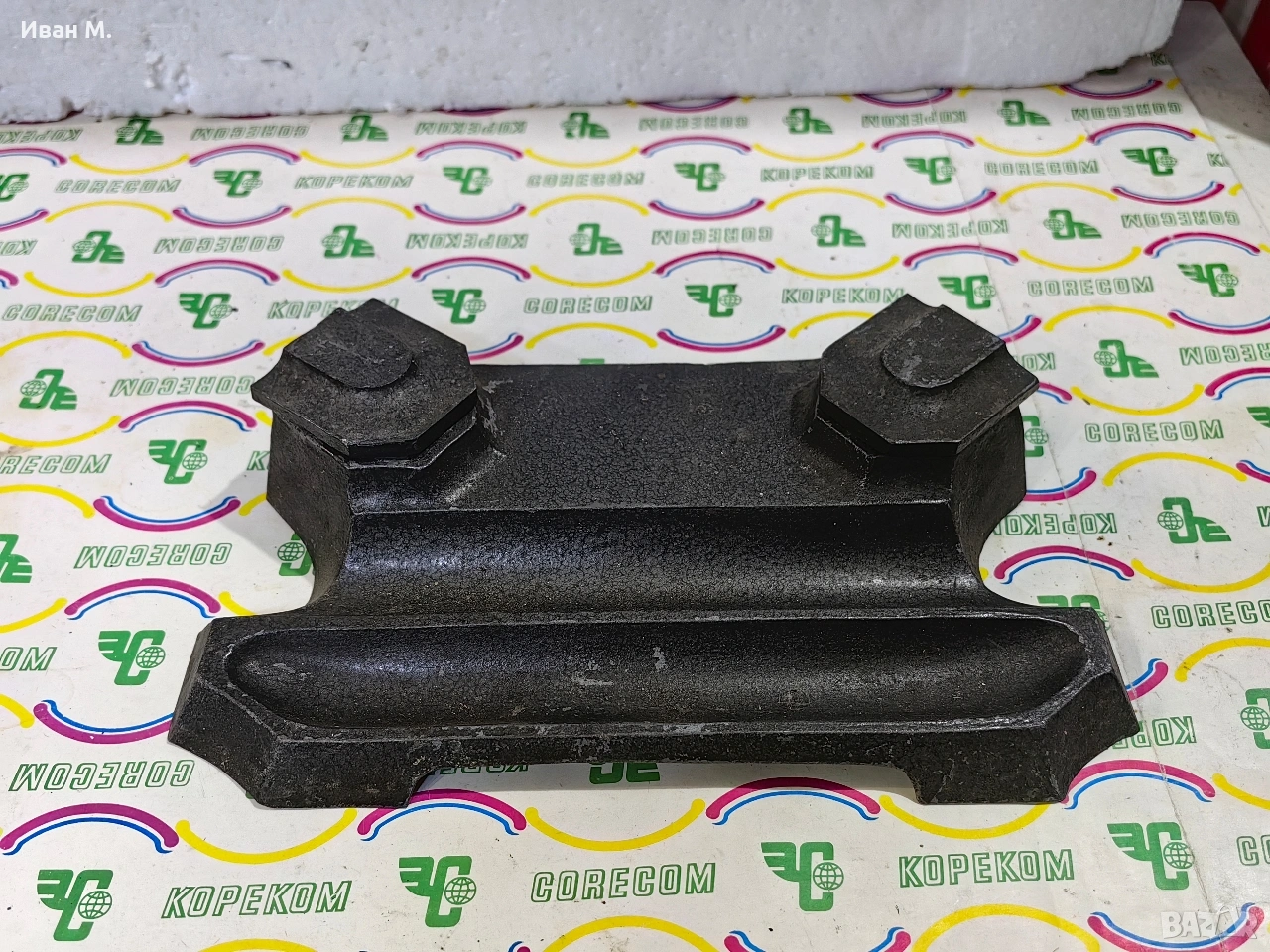 стара метална мастилница 27х15 см , снимка 1