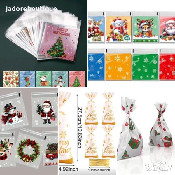 Коледни целофанови пликове Различни видове и размери, снимка 1