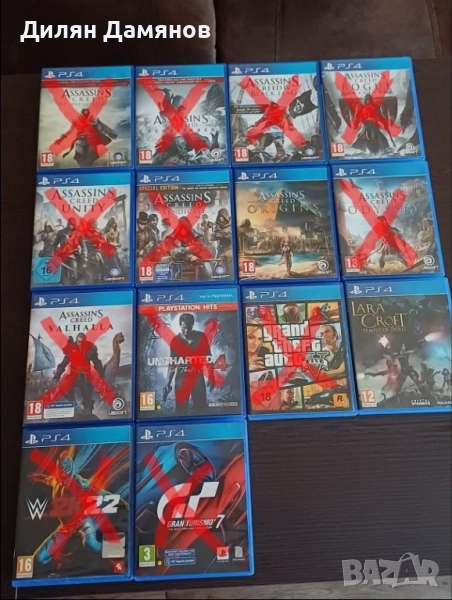 Игри за Playstation 4 (PS4), снимка 1