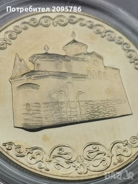 Юбилейна монета И11, снимка 1