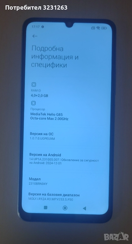 Redmi 13C, снимка 1