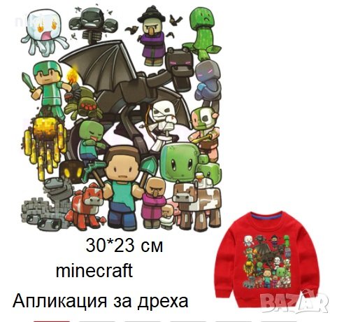 Minecraft Майнкрафт голяма щампа термо апликация картинка за дреха блуза чанта, снимка 1