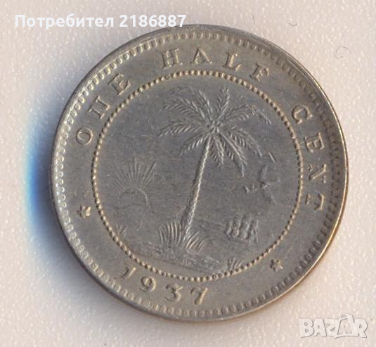 Либерия 2 цента 1937 година, снимка 1