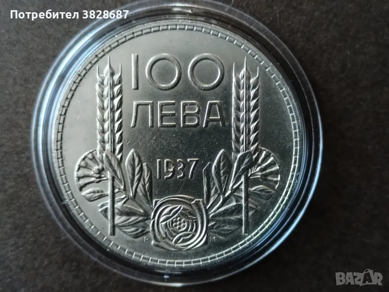 100 лева 1937 БорисIII, снимка 1