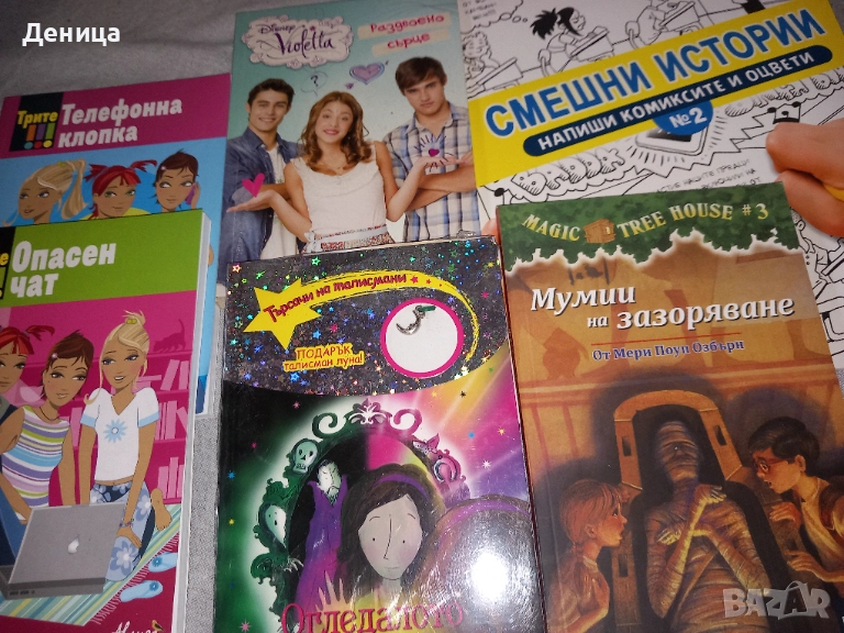 Нови детски книги, снимка 1