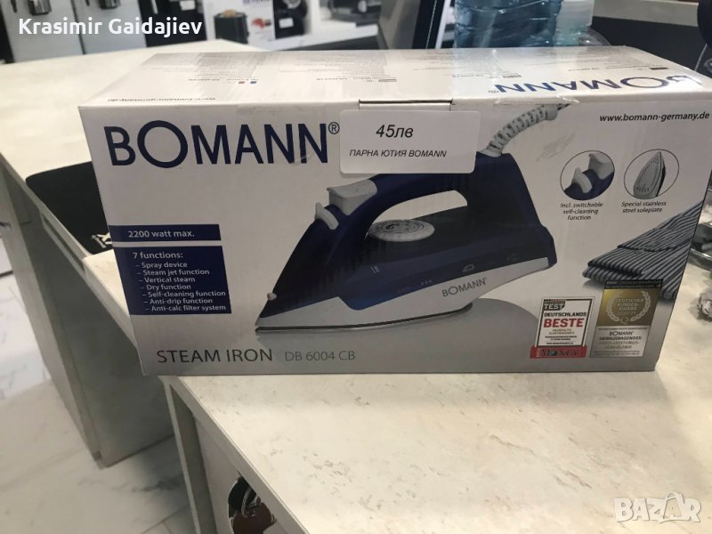 Парна Ютия Със 7 Функции 2200W Bomann DB 6004 CB Бяла / Синя, снимка 1