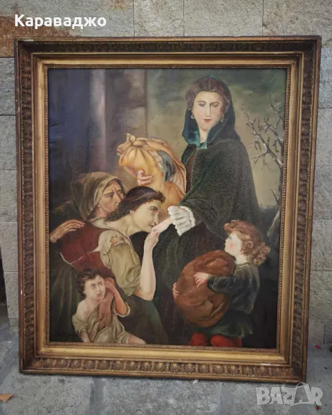 Картина Благотворителност, снимка 1