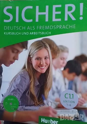 Sicher! C1.1 Kursbuch und Arbeitsbuch, снимка 1