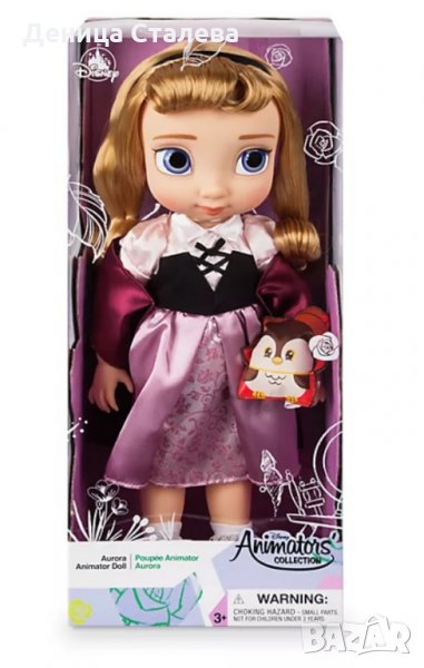 Аурора, снимка 1