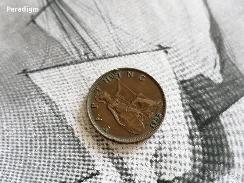 Монета - Великобритания - 1 фартинг | 1932г., снимка 1