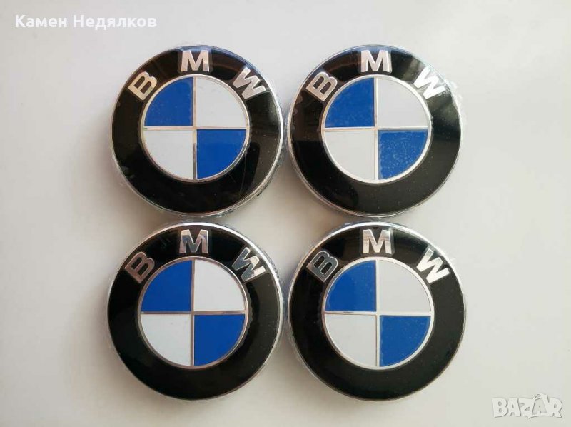 Капачки за джанти за BMW Серия 1/3/5/7/Z3 Е39/Е46/Е60/E65/E90 Сини/Бели/Черни/Алпина, 56, 60 и 68мм, снимка 1